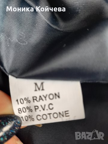 Яке, унисекс , снимка 4 - Якета - 31899365