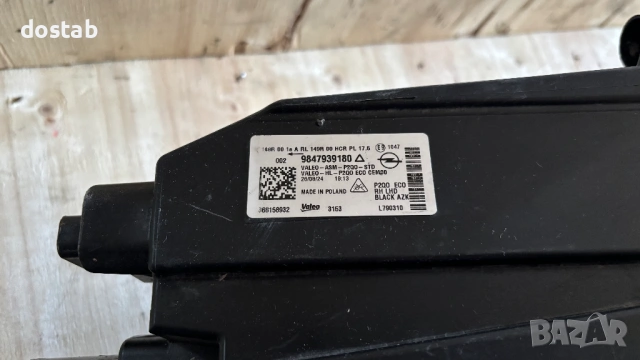 Фар за Opel Mokka, снимка 7 - Части - 53969436