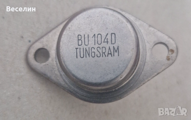 Мощни транзистори, снимка 15 - Друга електроника - 50081426