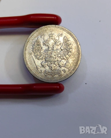 10 копейки 1908 година Русия, снимка 2 - Нумизматика и бонистика - 54065812