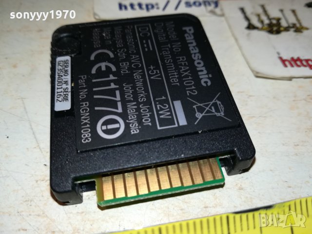 PANASONIC RFAX1012 DIGITAL TRANSMITTER 2212211953, снимка 2 - Други - 35221939
