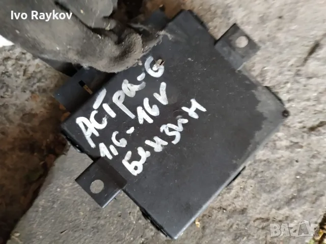 Комфорт модул Opel Zafira , Astra, 1999-2005 GM 24410018, снимка 3 - Части - 47694922