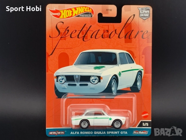 Hot Wheels - Spettacolare - Alfa Romeo Giulia Sprint GRA