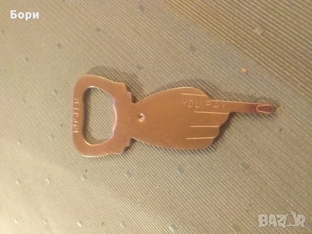 Метална отварачка , снимка 2 - Други - 31231199