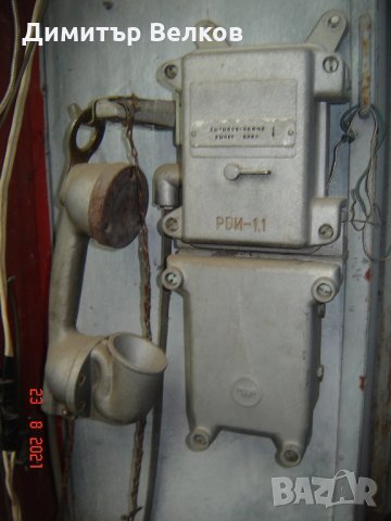 продавам, снимка 3 - Други ценни предмети - 33901311