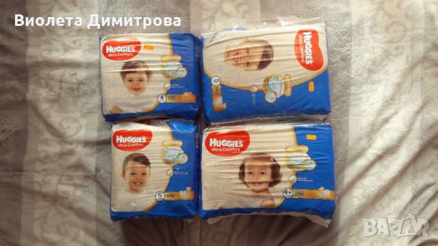 Мамия и Хъджис Пелени за бебета, Внос от Англия , снимка 3 - Други - 29136797