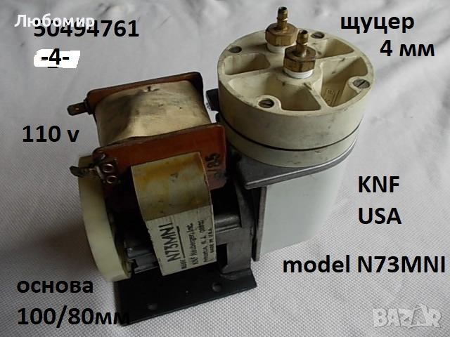 Мрежов трансформатор + разни - списък, снимка 4 - Друга електроника - 51920963
