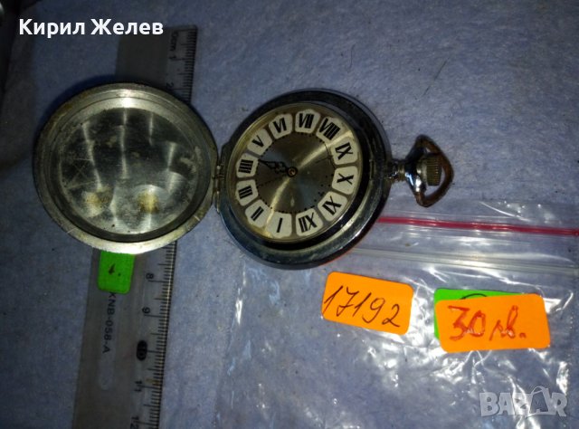 МОЛНИЯ Стар Мех. РУСКИ ДЖОБЕН ЧАСОВНИК МЪЛНИЯ СССР с ОРНАМЕНТИРАНИ КАПАЦИ и РИМСКИ ЦИФЕРБЛАТ 17192, снимка 6 - Антикварни и старинни предмети - 42136539