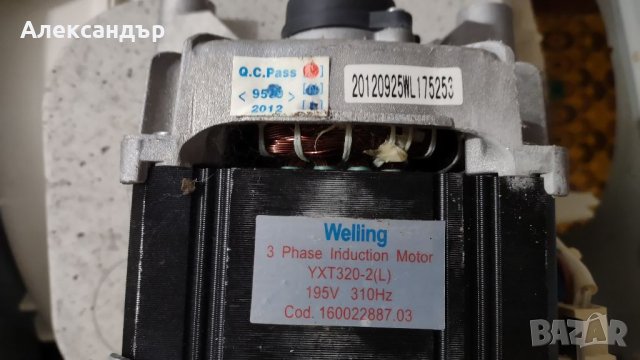 Мотор за пералня инверторен от Hotpoint-Ariston WMG 923B IT, снимка 1 - Перални - 36988715
