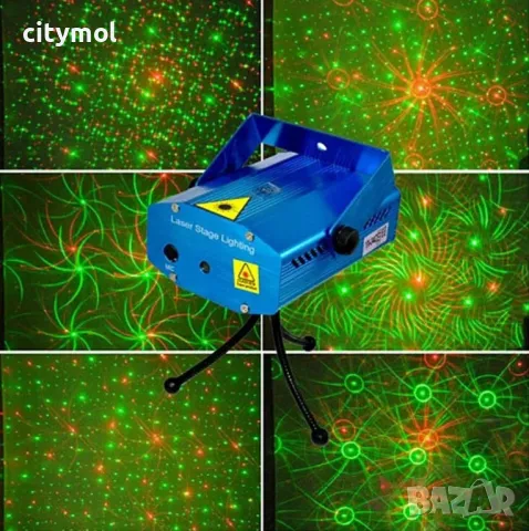 Дискотечен лазер, двуцветен - зелен и червен - фигури, снимка 2 - Други - 48860469