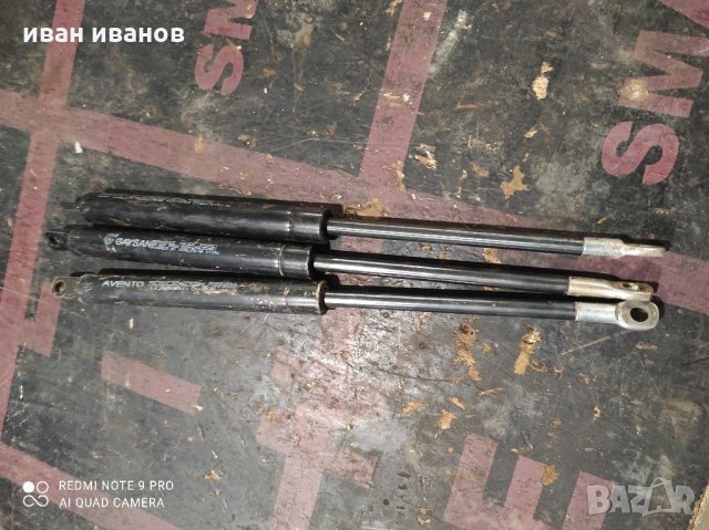 Амортисьор за Спалня, снимка 5 - Други - 31641547