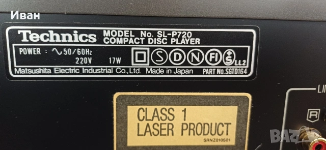 Компактдиск Technics SL-P720, снимка 7 - Декове - 54133883
