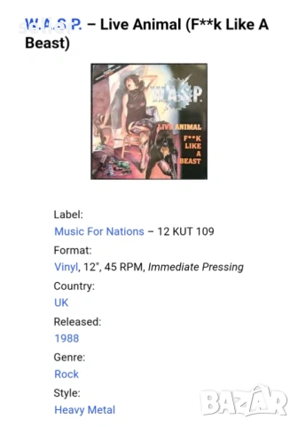 W.A.S.P. – Live Animal (F**k Like A Beast) Maxi Single 12 Издание 🇬🇧 UK 1988г Състояние на винила:, снимка 3 - Грамофонни плочи - 54317854