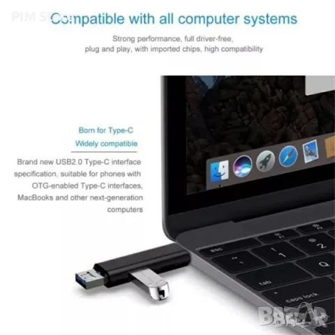 Четец 5 в 1-(Type-C,Micro USB,USB,SD и TF-карти), снимка 4 - Електронни четци - 15650936