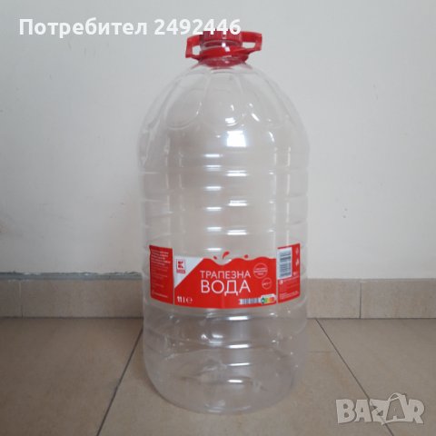 Пластмасови туби