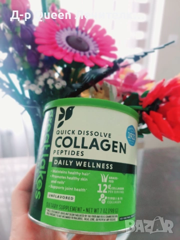 Great Lakes Wellness – Бързоразтворими колагенови пептиди, тип I и III (без аромат), 198 g