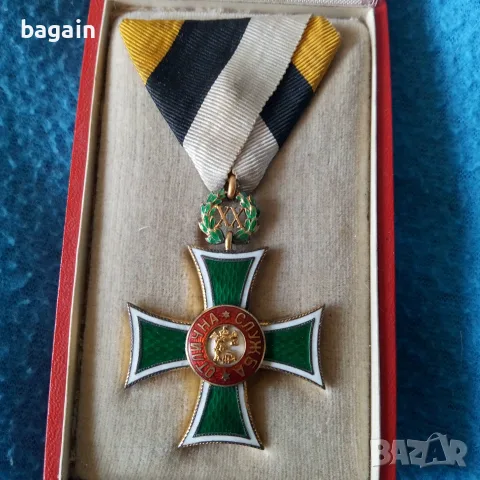 20-години отлична служба.