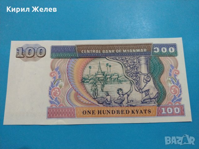Банкнота Мианмар - много красива перфектна непрегъвана за колекция декорация - 18883, снимка 4 - Нумизматика и бонистика - 31178056