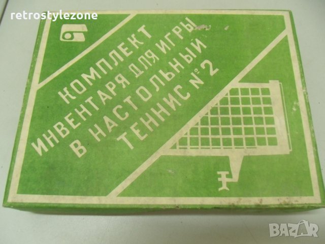№ 5616 стар руски комплект - мрежа със стойки за тенис на маса   - соц. период / СССР / , снимка 5 - Тенис - 34175545