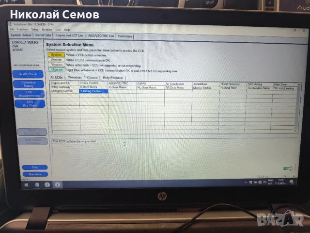 Techstream диагностика за Тойота , снимка 3 - Сервизни услуги - 51384465