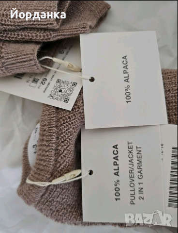Нов бебешки сет Zara 100 % вълна от алпака , снимка 5 - Комплекти за бебе - 44744651