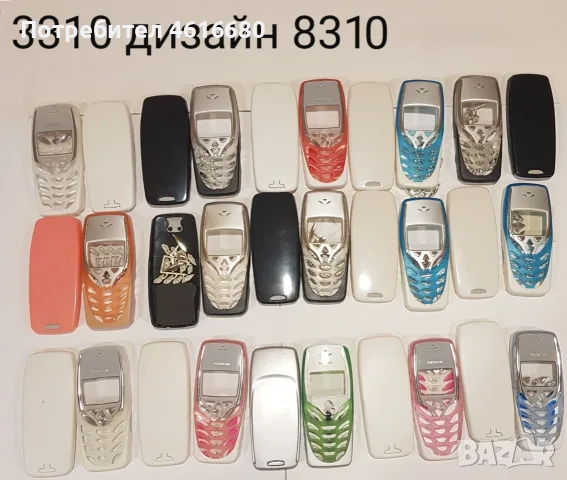 Панели за Nokia 3310 - 1,50 €, снимка 9 - Резервни части за телефони - 56221839