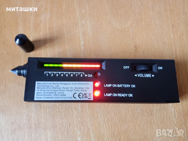 Уред за разпознаване на диаманти и скъпоценни камъни, снимка 4 - Други - 54339541