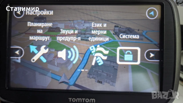 TomTom Go 51 навигация с КАРТИ, ТРАФИК ИНФОРМАЦИЯ И ПРЕДУПРЕЖДЕНИЯ ЗА КАМЕРИ ЗА ЦЯЛ СВЯТ С ДОЖИВОТНО, снимка 11 - Навигация за кола - 51113834