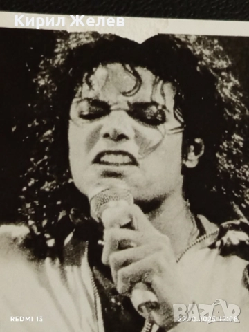 Винтидж снимка картичка на ПОП ИКОНАТА Michael Jackson рядка за КОЛЕКЦИЯ 44438, снимка 2 - Колекции - 52141173
