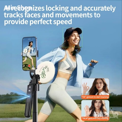 Нов Статив за селфи стик с автоматично проследяване на лица, снимка 4 - Друга електроника - 54080330