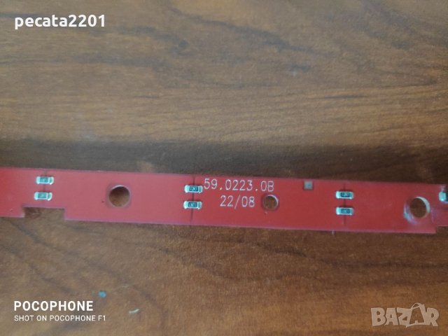 Продавам - платката с диодите от трети стоп за Хюндай И30, снимка 5 - Части - 33998317