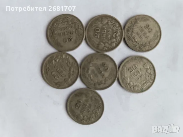 монети 20 лв 1930, снимка 3 - Нумизматика и бонистика - 48431292