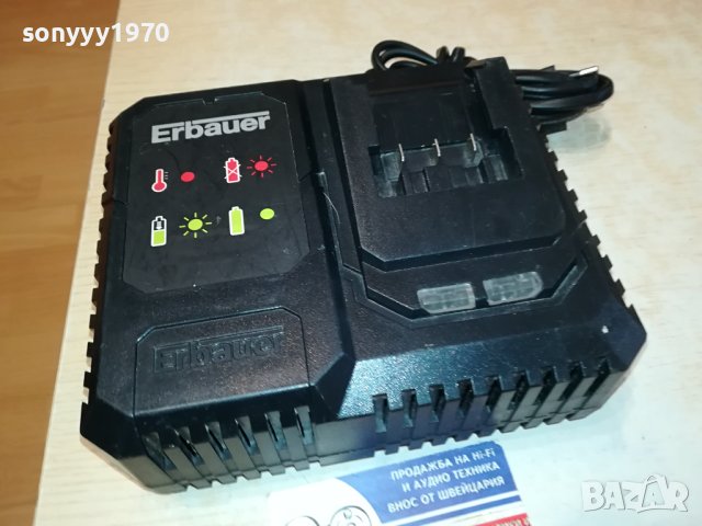 ERBAUER EFC-18LI LI-ION BATTERY CHARGER-ВНОС SWISS 3010231039, снимка 10 - Винтоверти - 42775848