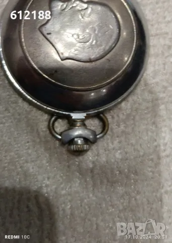 Молния -Ссср, снимка 1