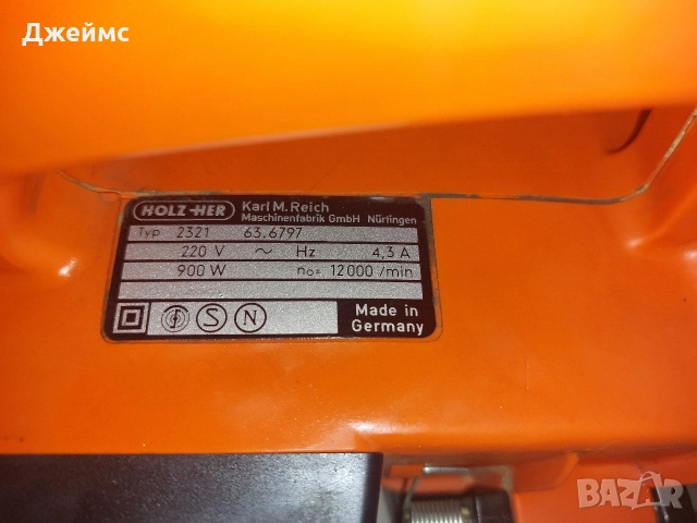 Немско електрическо ренде Holz-her 900W, снимка 3 - Други инструменти - 52836083