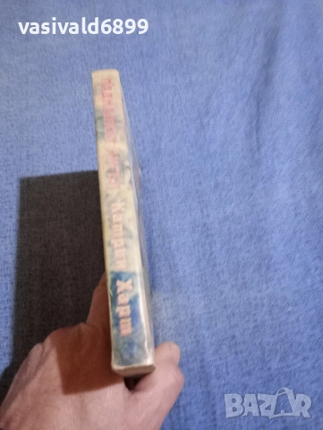 Катрин Харт - Падналият ангел , снимка 2 - Художествена литература - 52945275