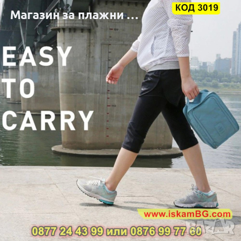 Торба с цип за съхранение на обувки - КОД 3019, снимка 7 - Други - 44732900