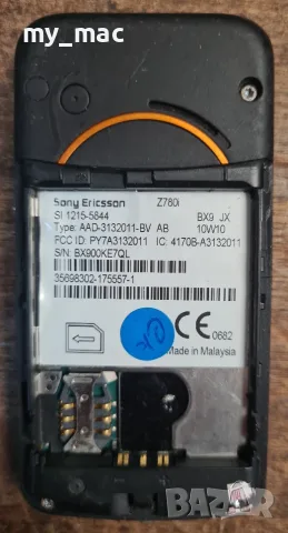 Sony Ericsson Z780i с оригинално зарядно, снимка 10 - Sony Ericsson - 55753538