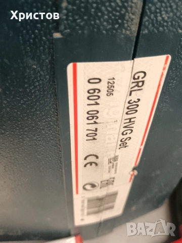 Професионален ротационен лазер Bosch GRL 300 HVG Professional. , снимка 11 - Измервателни инструменти - 54050919