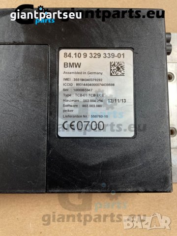 Телефон модул БМВ Ф07 Ф10 Ф30 BMW, снимка 2 - Части - 38505432