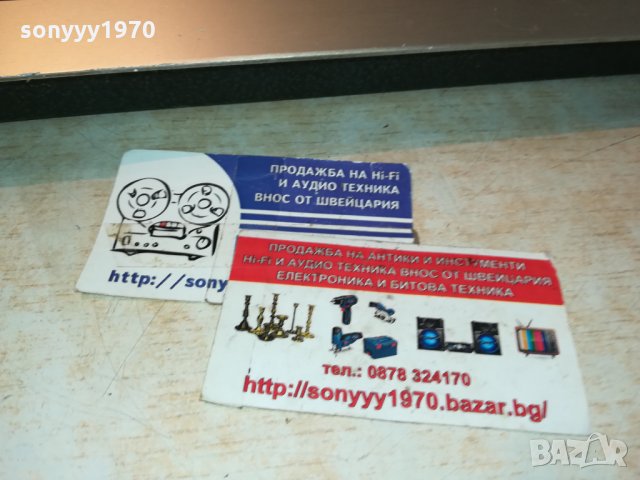 LENCO BELGIUM TYPE 5EU-FRANCE 2811211749, снимка 5 - Ресийвъри, усилватели, смесителни пултове - 34956560