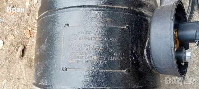 Автомобилна газова бутилка , снимка 4 - Уредби - 56362850