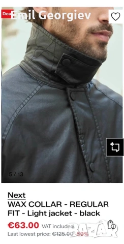 мъжко яке 2xl Next, снимка 8 - Якета - 53263058