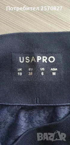 2 клина за 7 лева, снимка 5 - Клинове - 49179148