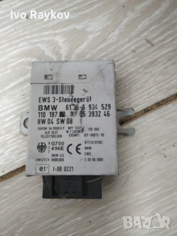 EWS control unit for BMW X3 Series E83 (01.2004 - 12.2011),  6934529.