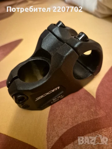 ЛАПА ZOOM DH 31.8 50MM