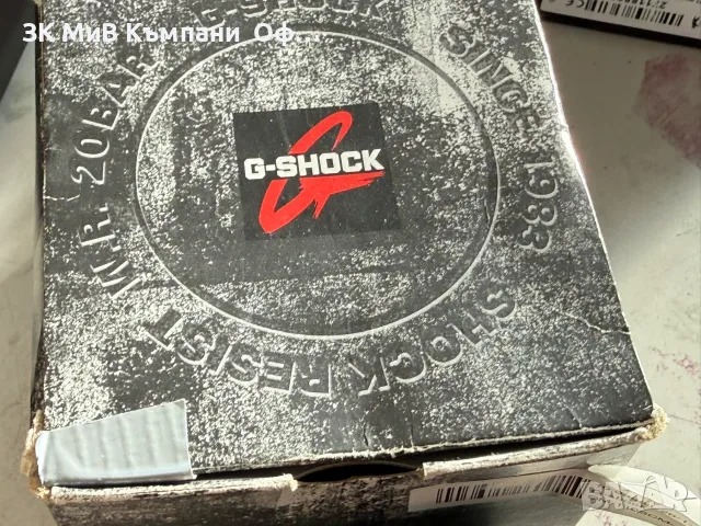 Casio G-shock GM-110SCM, снимка 5 - Мъжки - 56368166