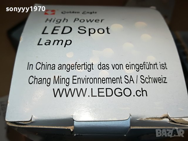 12V LED ЛУНИ 20БР ЗА 40ЛВ-ВНОС SWISS 2305231412, снимка 10 - Лед осветление - 40798664