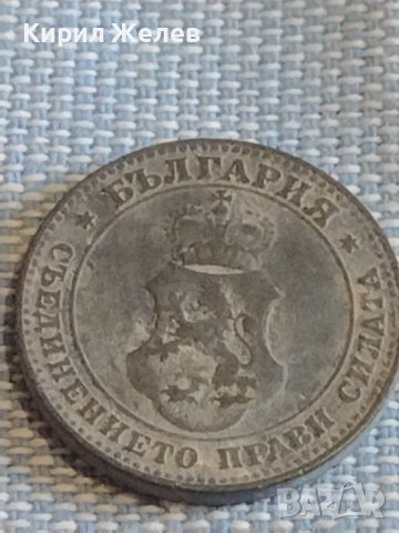 Две монети 5 стотинки 1888г. / 10 стотинки 1917г. Княжество Царство България за КОЛЕКЦИЯ ДЕКОРАЦИЯ 2, снимка 9 - Нумизматика и бонистика - 44413141