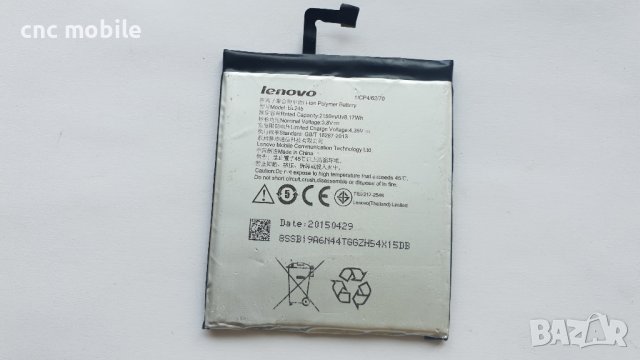 Батерия Lenovo BL245 - Lenovo S60